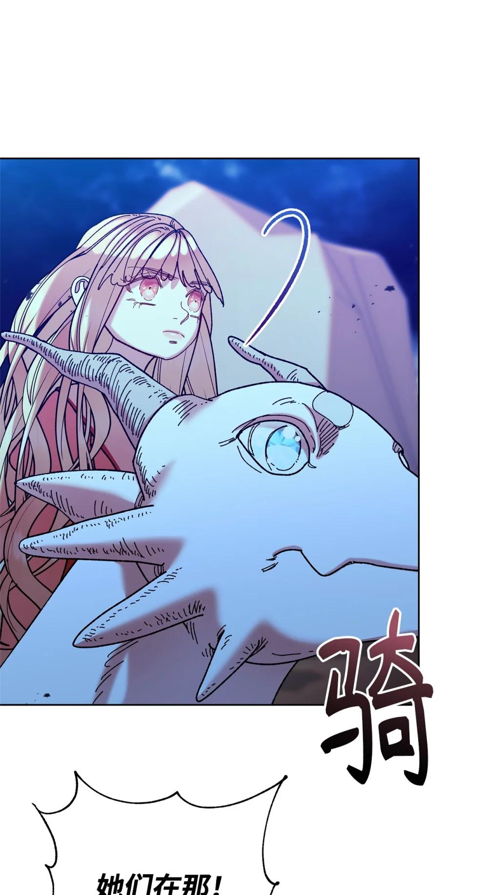 75 期待(1/2)-第75话