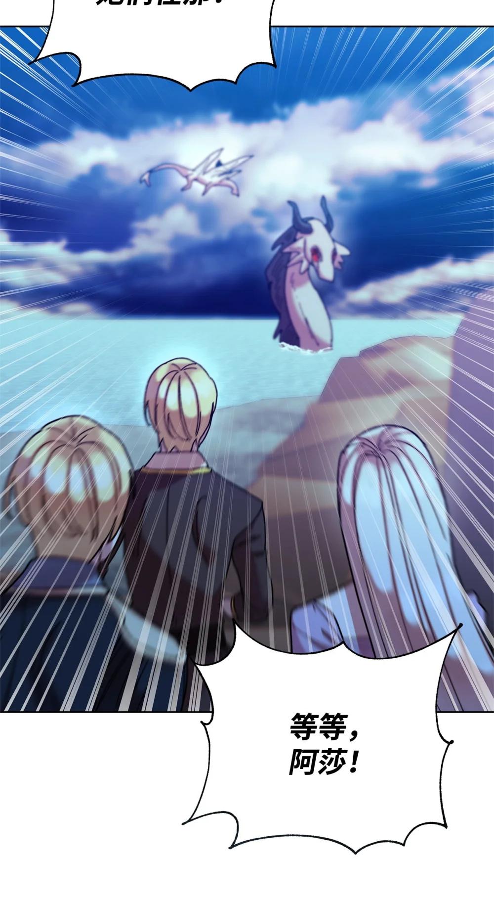 75 期待(1/2)-第75话