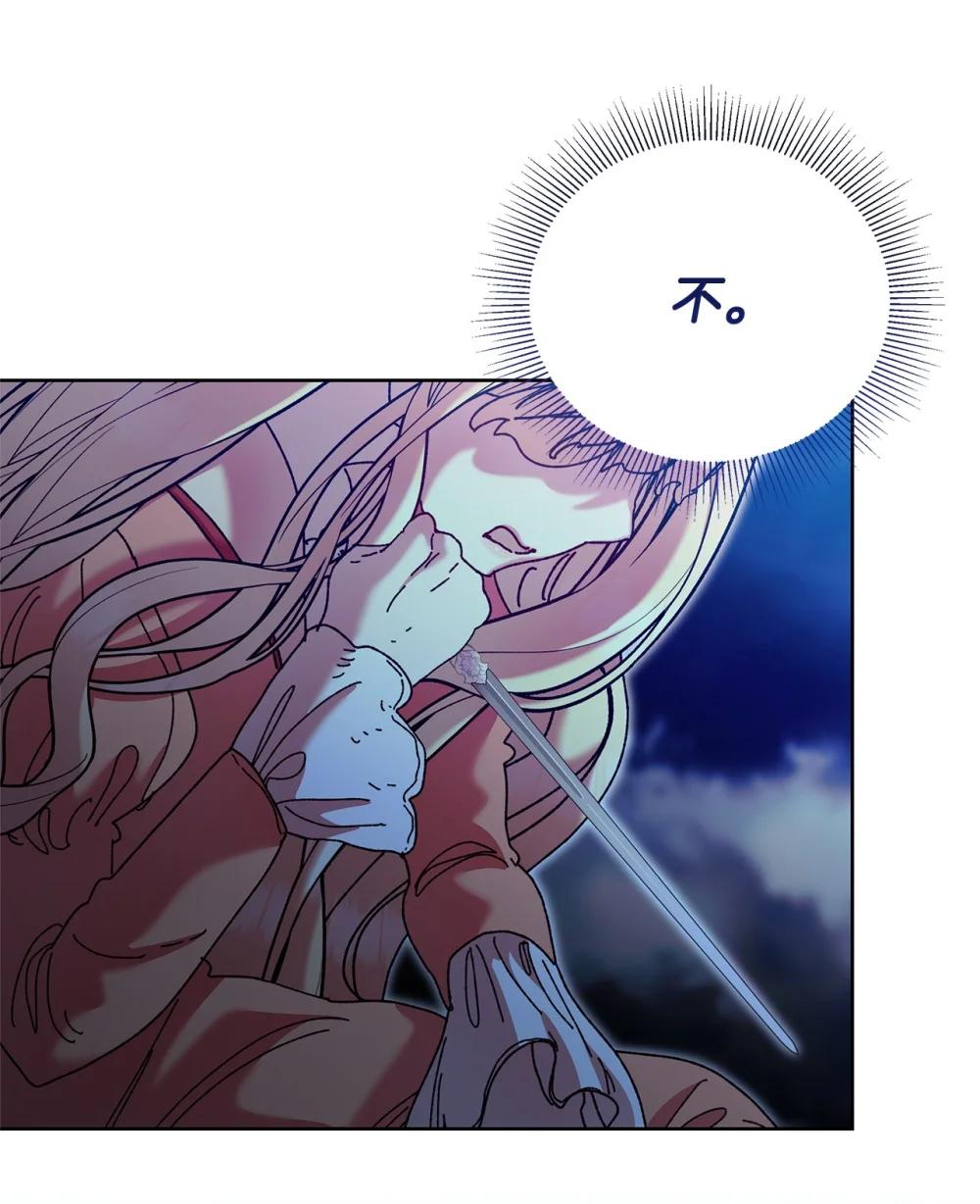 75 期待(1/2)-第75话