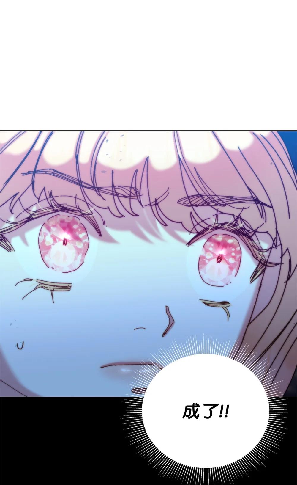 75 期待(1/2)-第75话