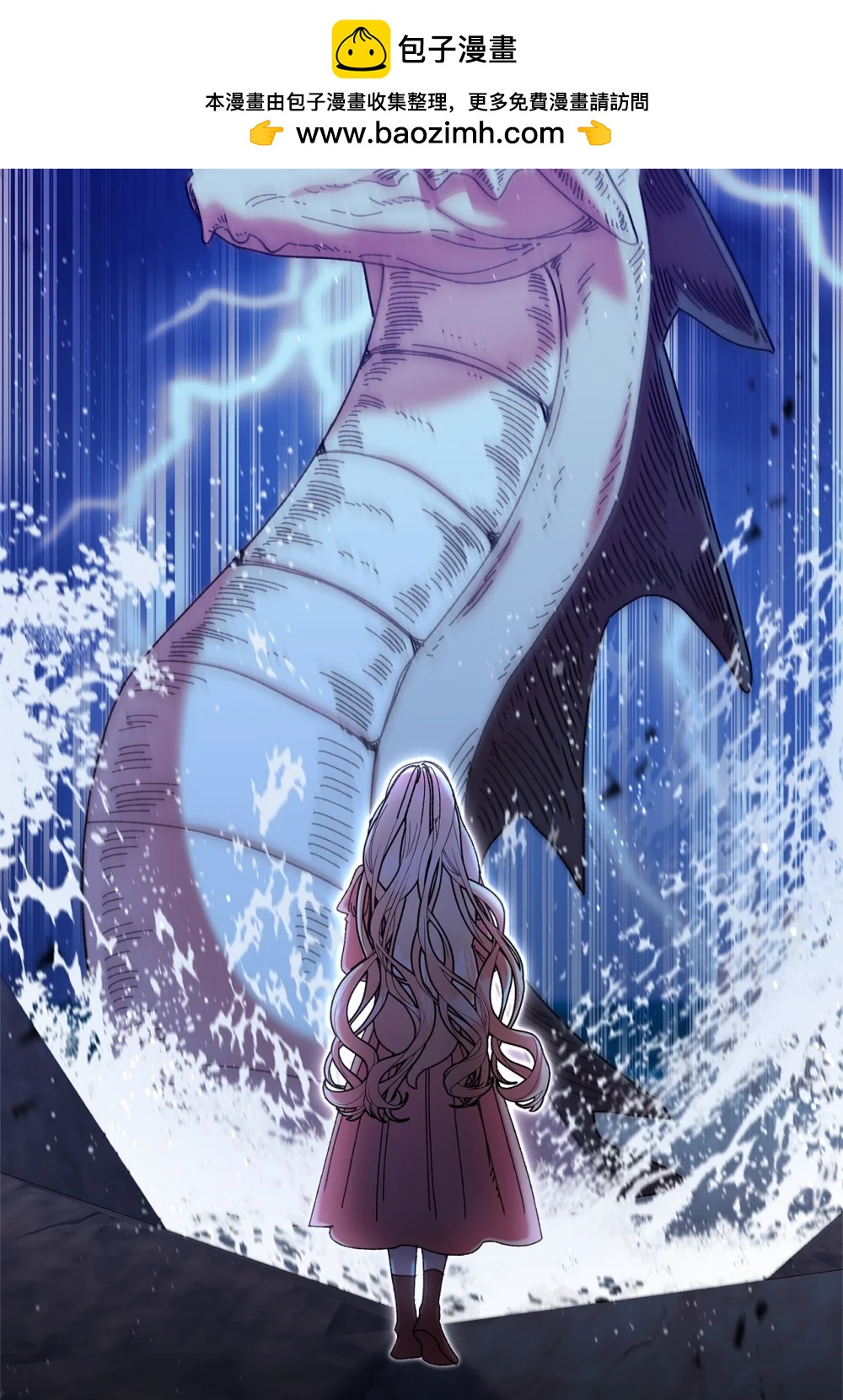 75 期待(1/2)-第75话