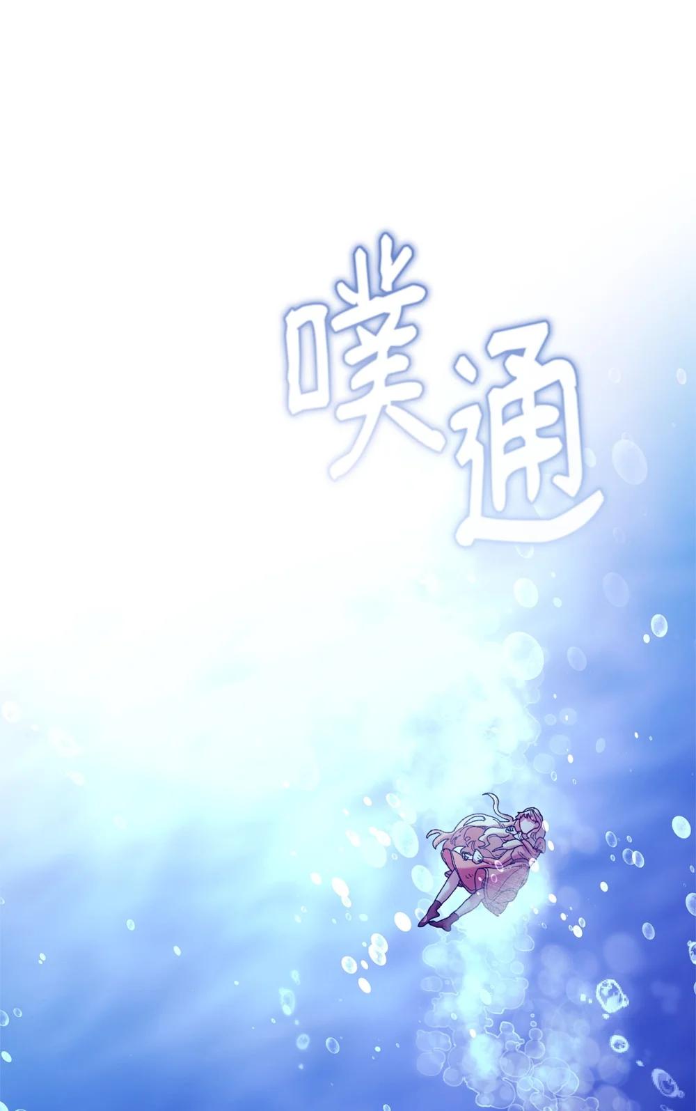 75 期待(1/2)-第75话