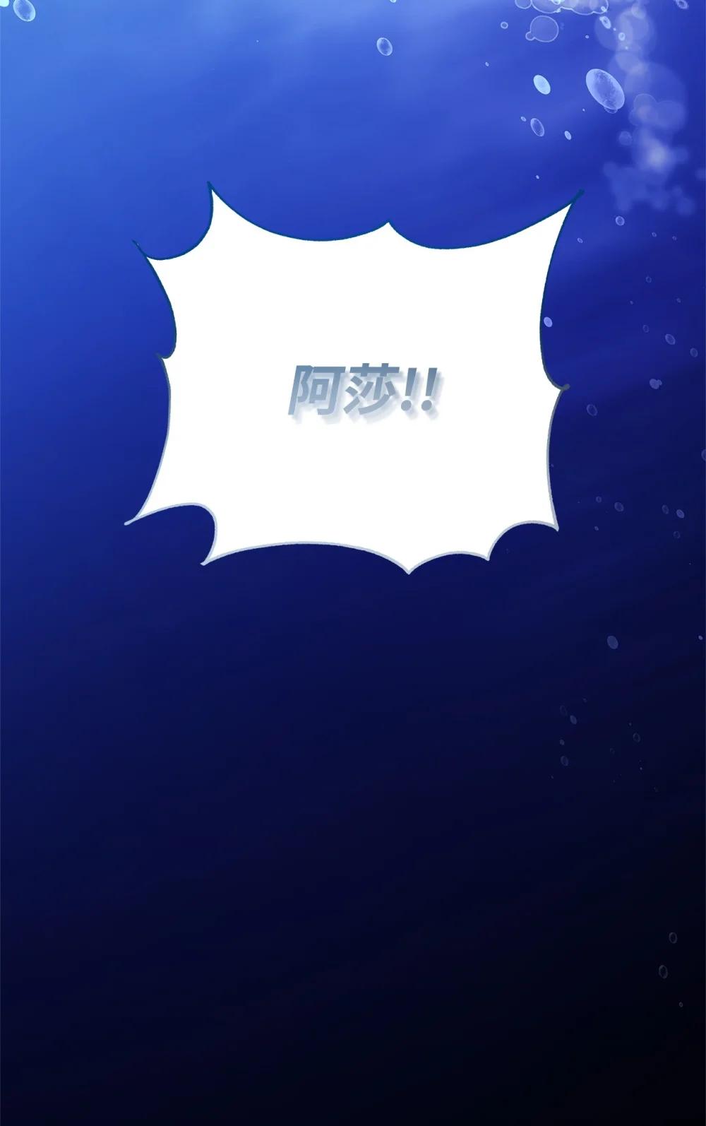 75 期待(1/2)-第75话