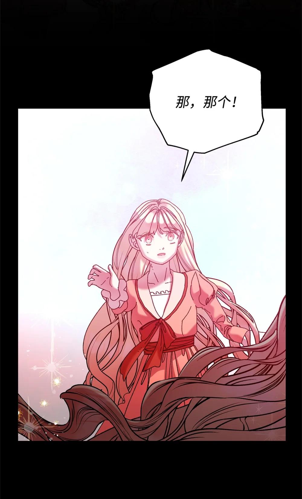 75 期待(1/2)-第75话