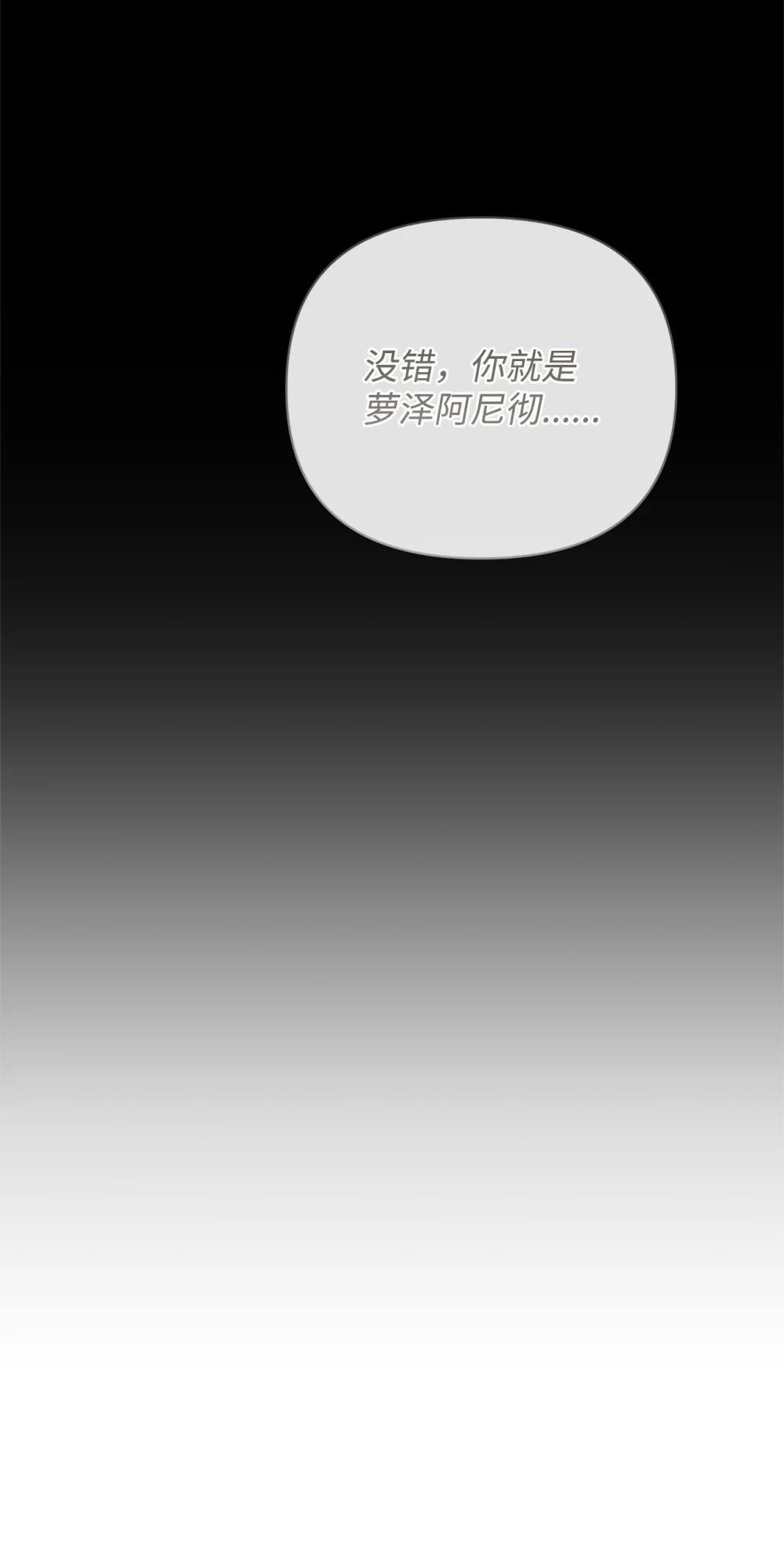 75 期待(1/2)-第75话