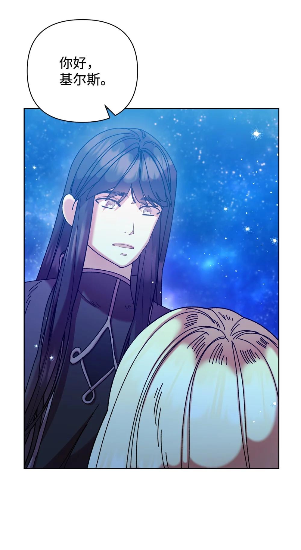 75 期待(1/2)-第75话