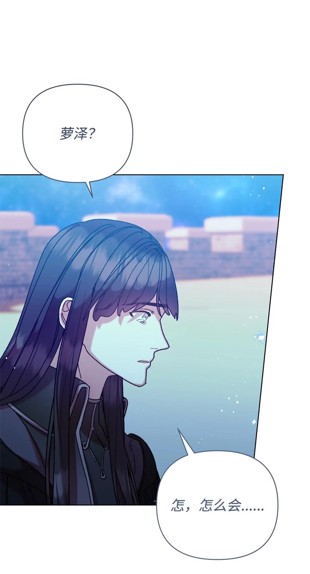 75 期待(1/2)-第75话