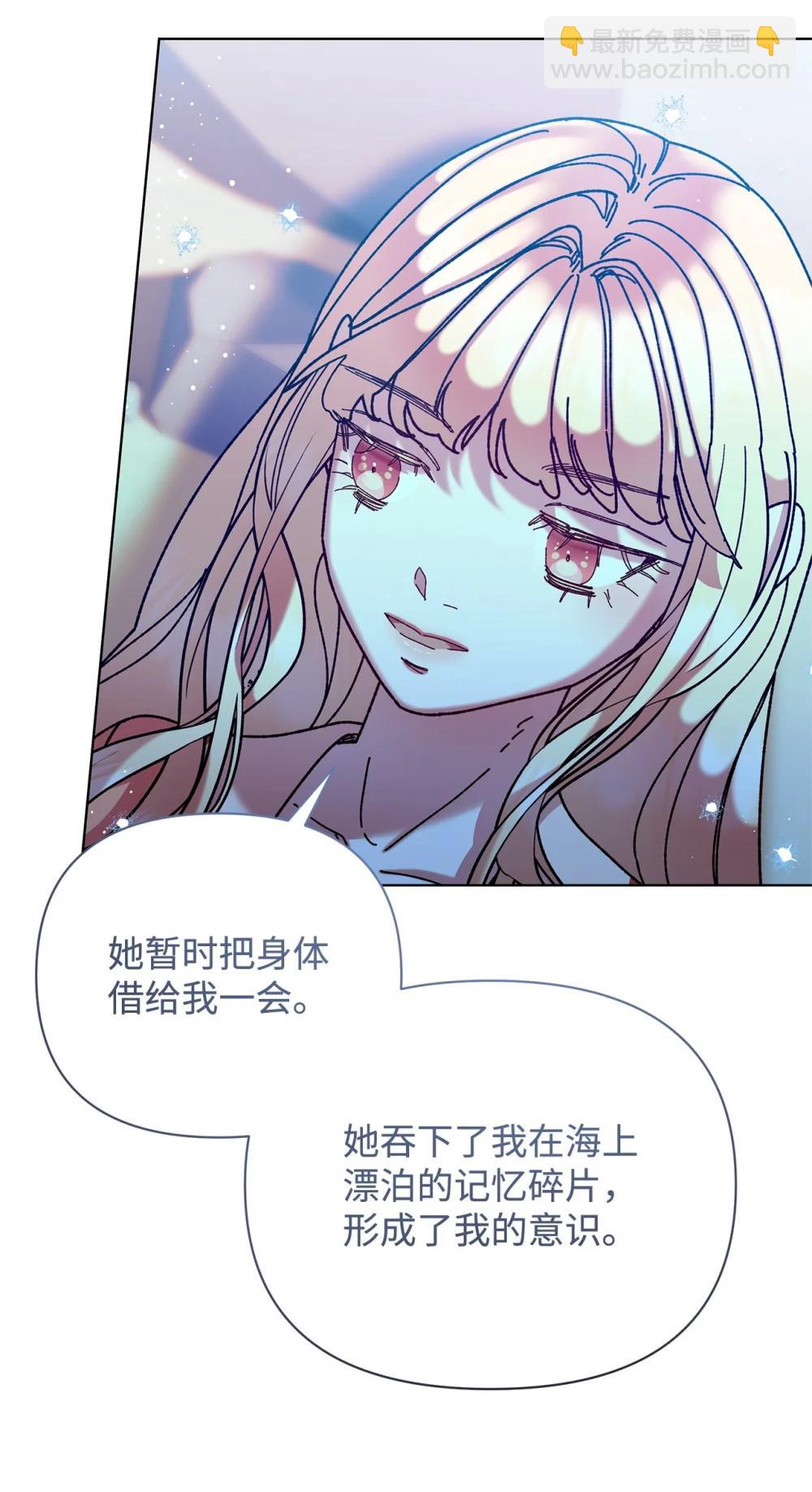 75 期待(1/2)-第75话