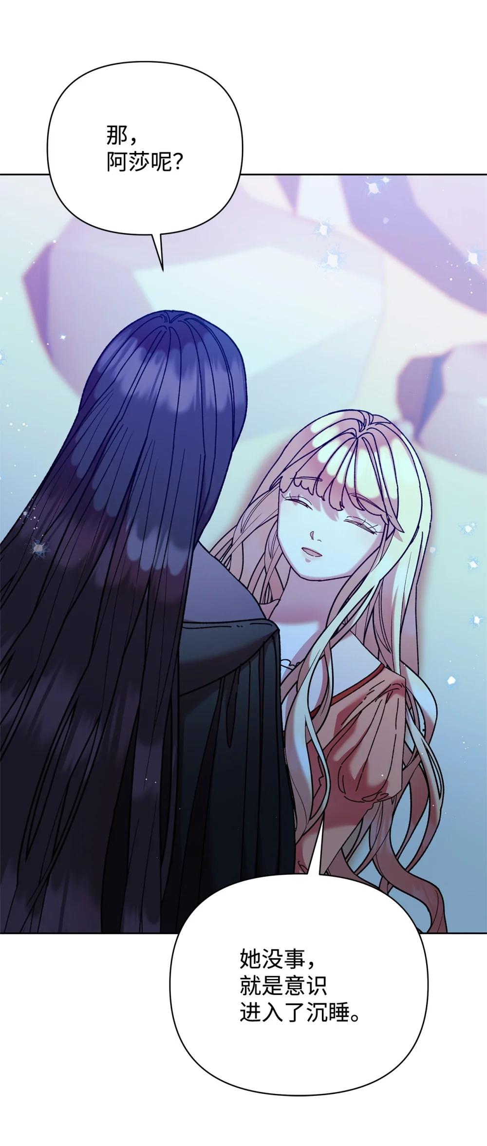 75 期待(1/2)-第75话