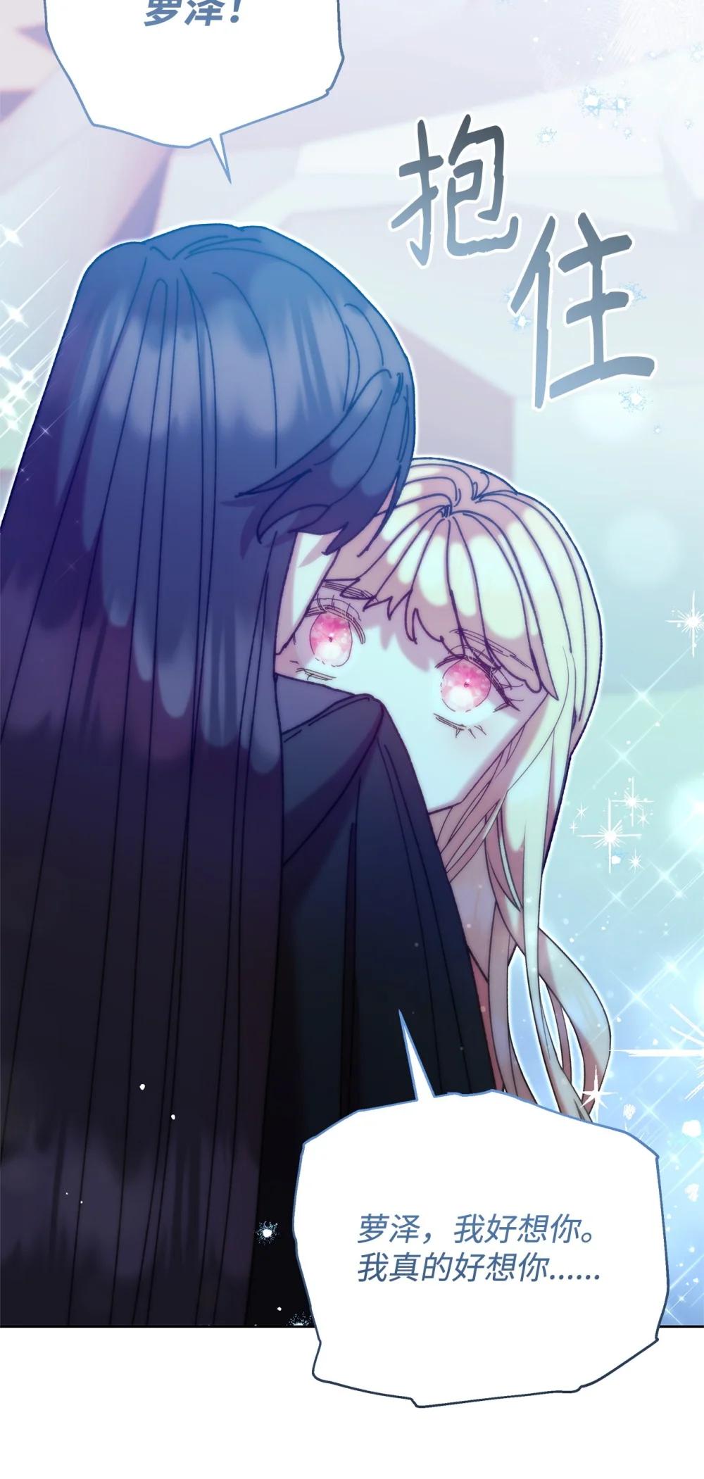 75 期待(1/2)-第75话