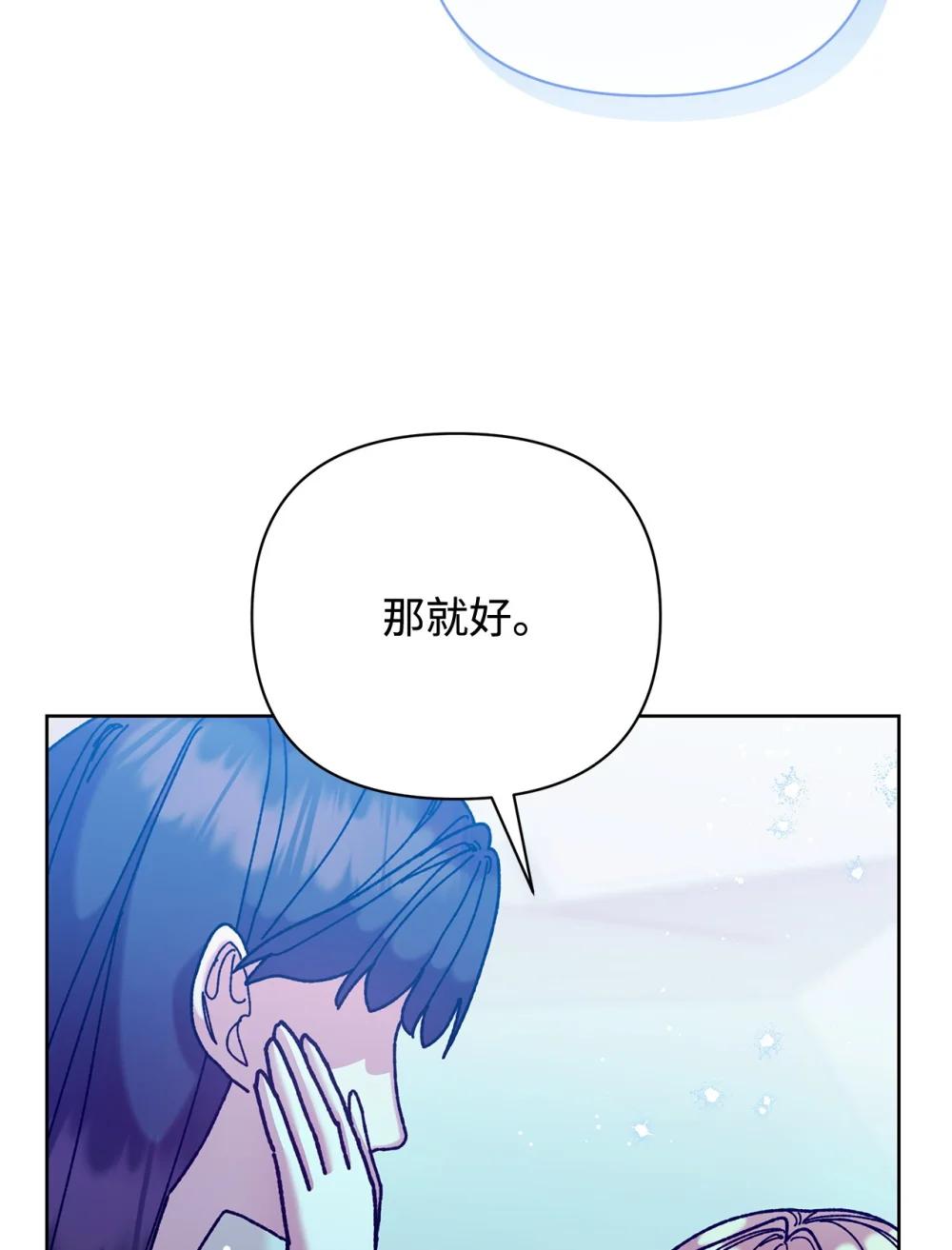 75 期待(1/2)-第75话