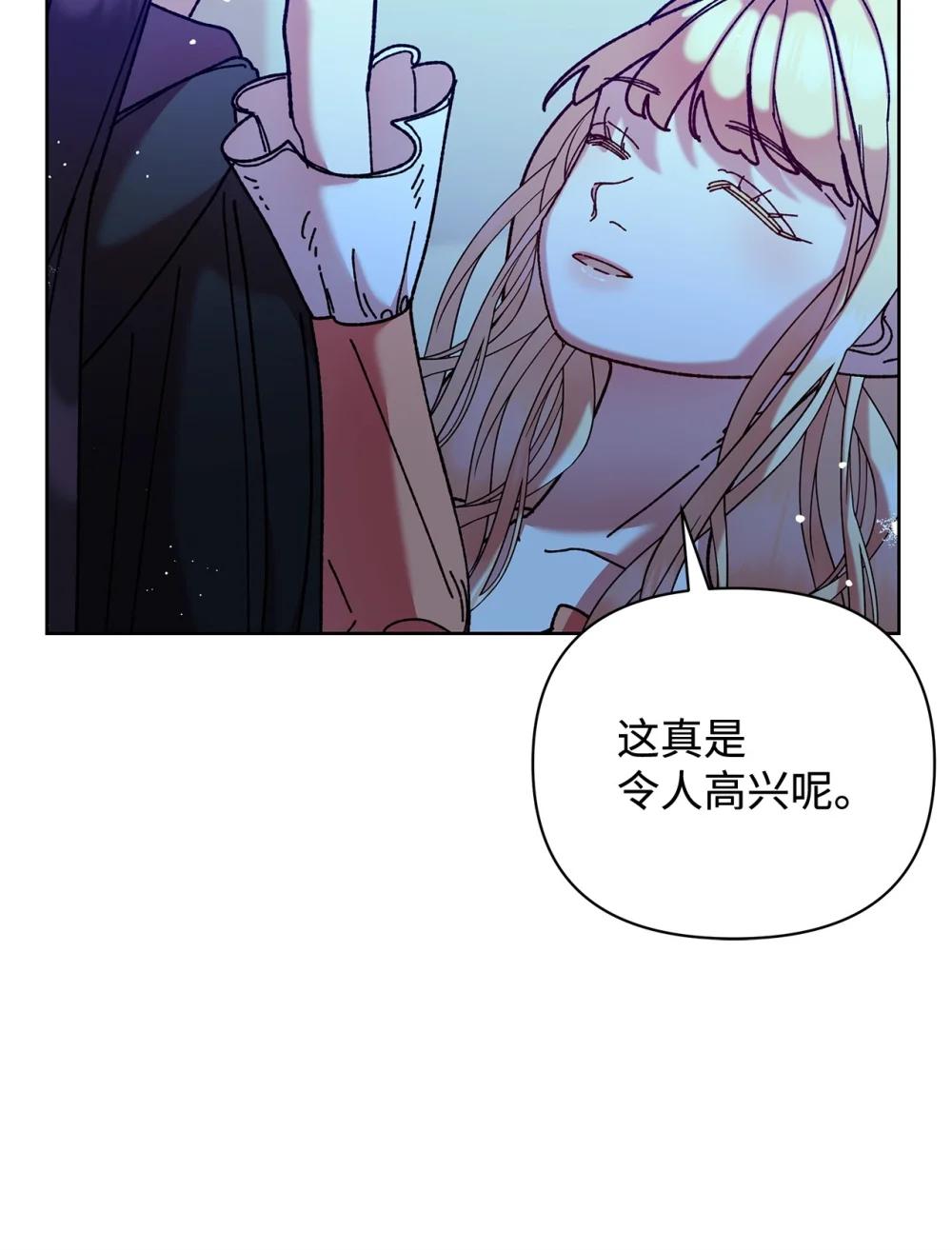 75 期待(1/2)-第75话