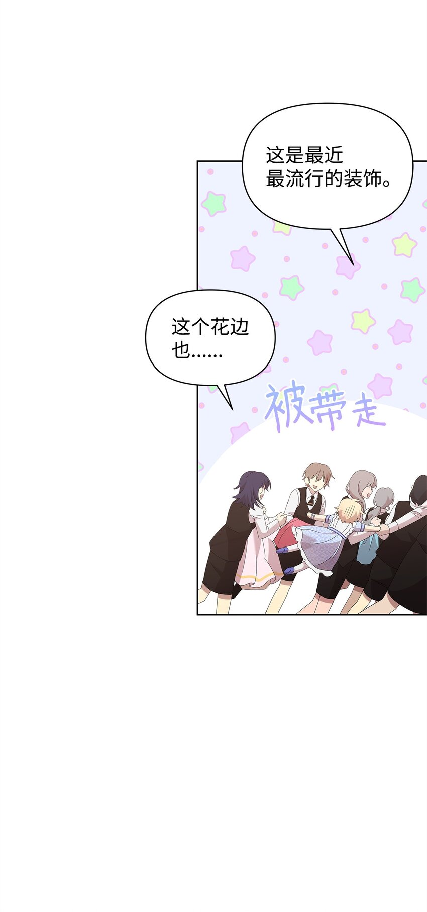 09 新衣服(1/2)-第9话