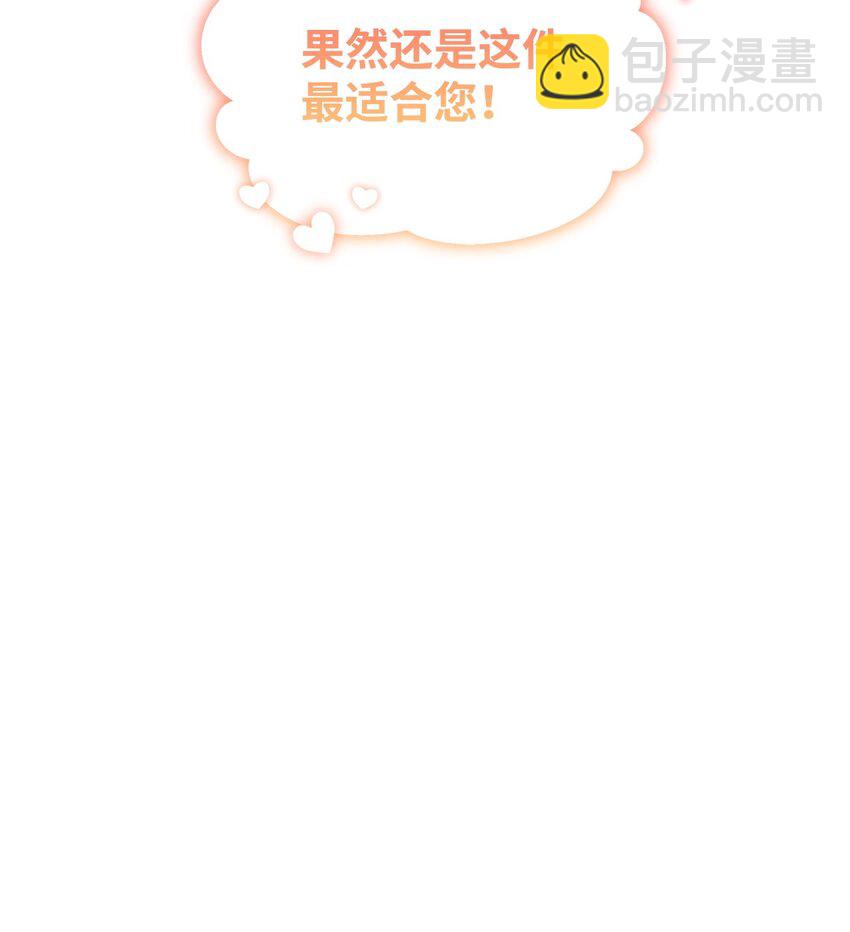 09 新衣服(1/2)-第9话