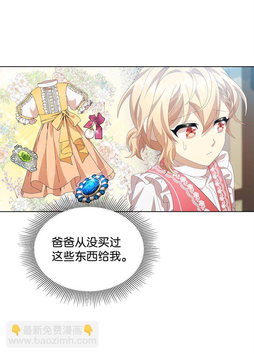 09 新衣服(1/2)-第9话