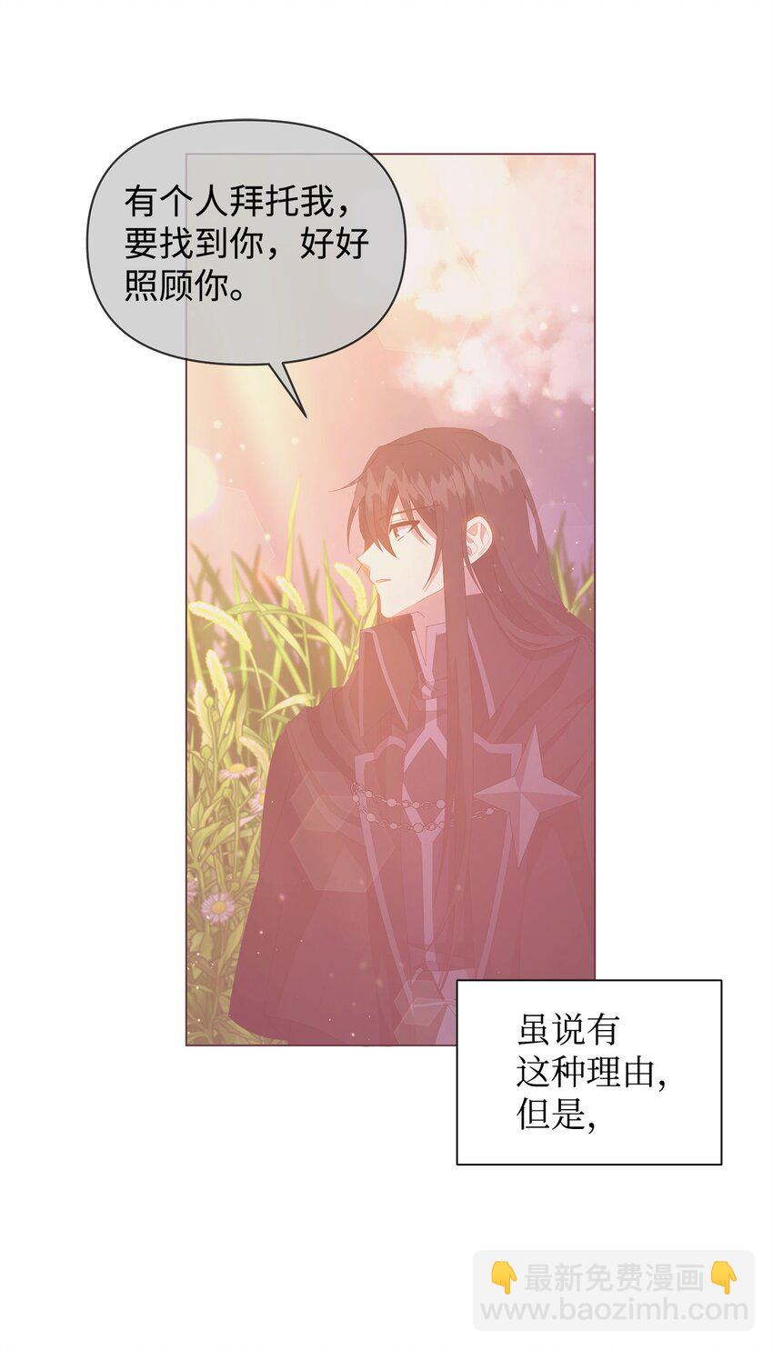 09 新衣服(1/2)-第9话