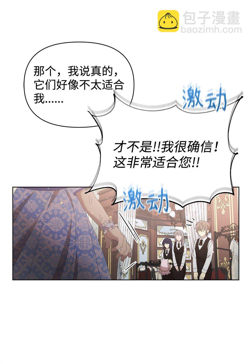 09 新衣服(1/2)-第9话