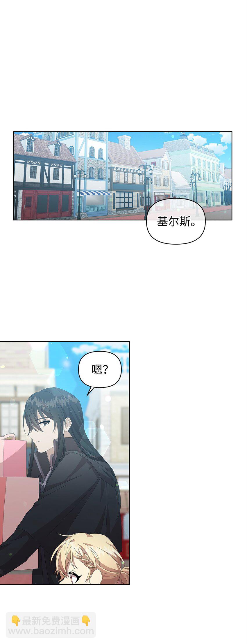 09 新衣服(1/2)-第9话