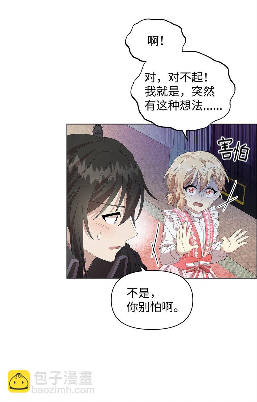 09 新衣服(1/2)-第9话