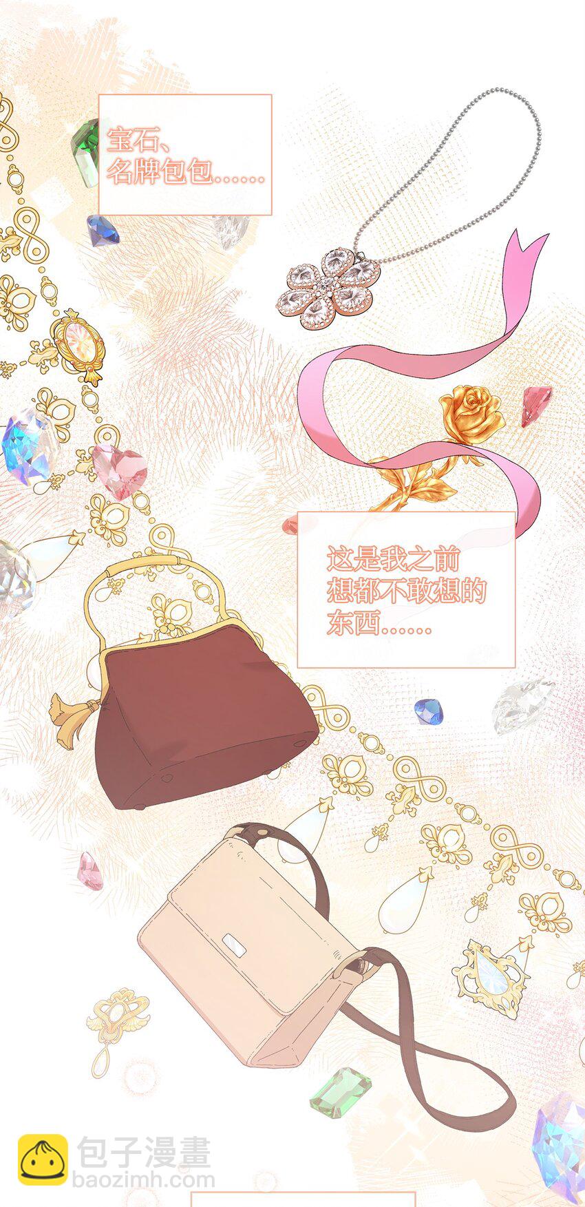 09 新衣服(1/2)-第9话