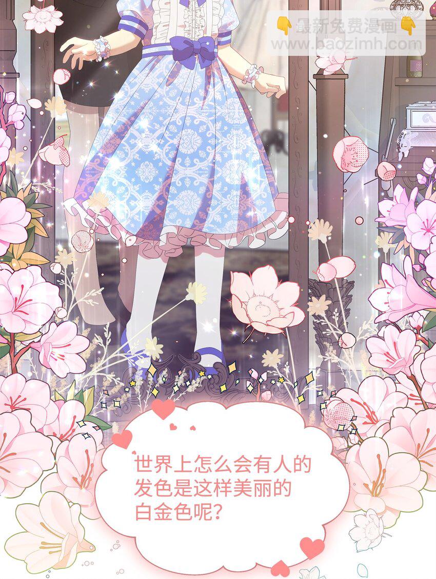 09 新衣服(1/2)-第9话