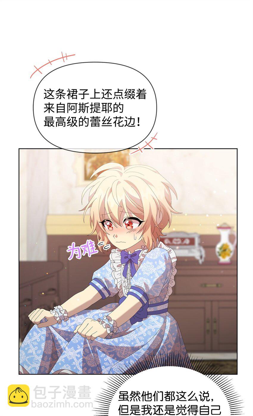 09 新衣服(1/2)-第9话