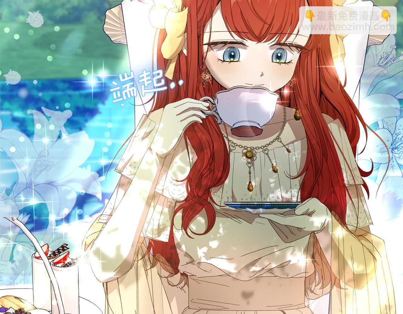 序章 我喜欢的是你弟弟(1/2)-第1话