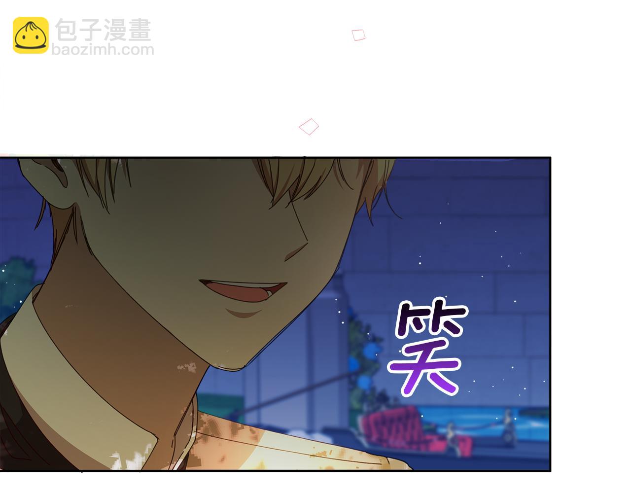 序章 我喜欢的是你弟弟(1/2)-第1话