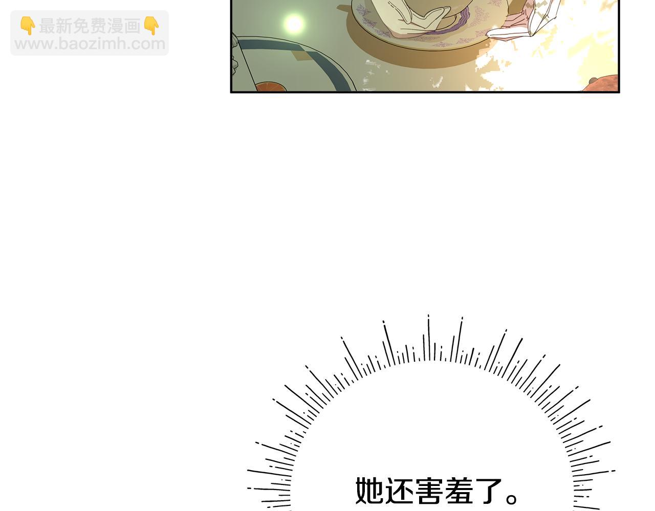 序章 我喜欢的是你弟弟(1/2)-第1话