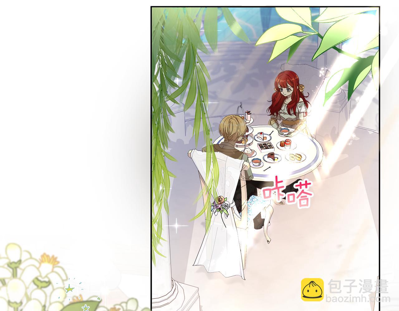 序章 我喜欢的是你弟弟(1/2)-第1话