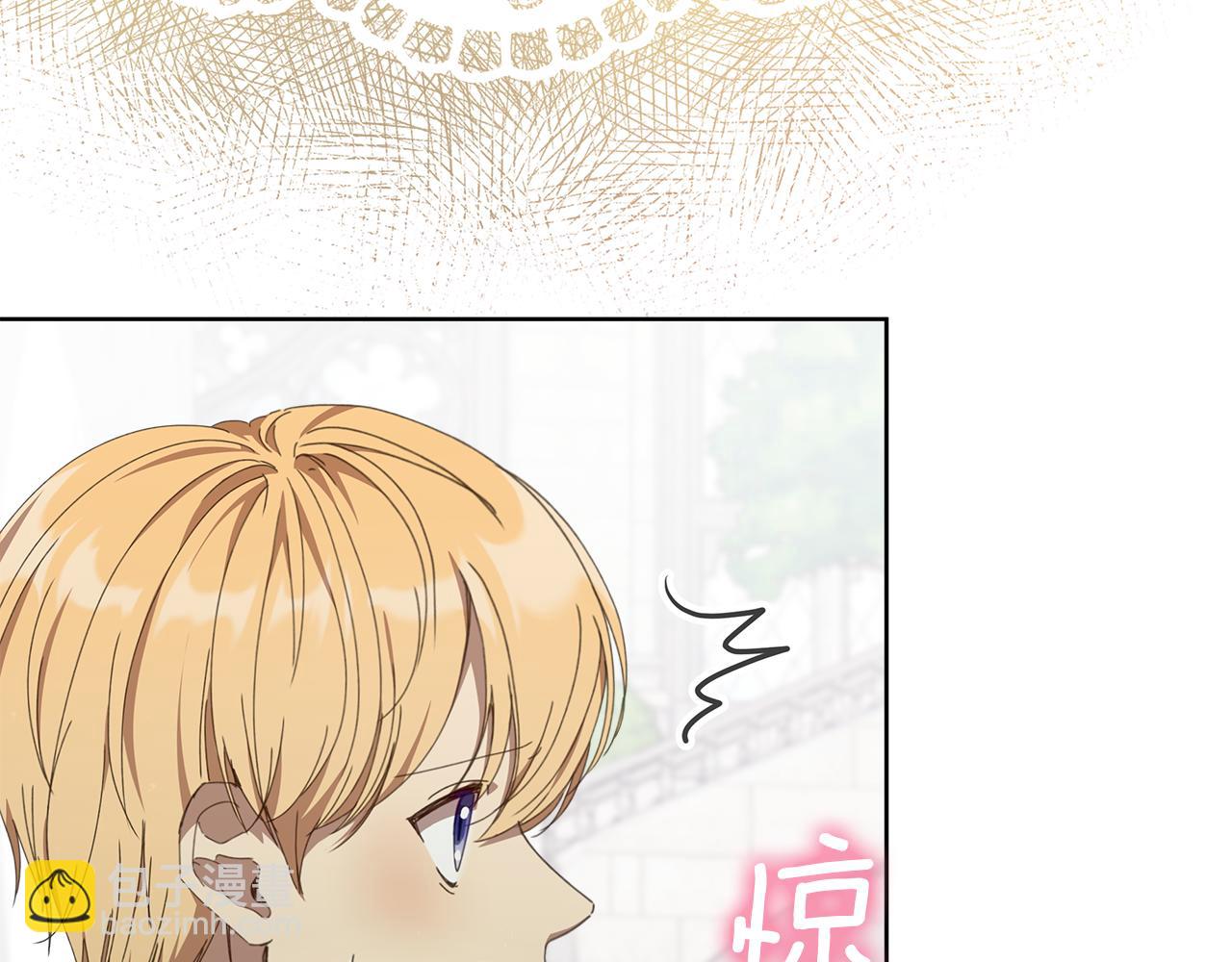 序章 我喜欢的是你弟弟(1/2)-第1话