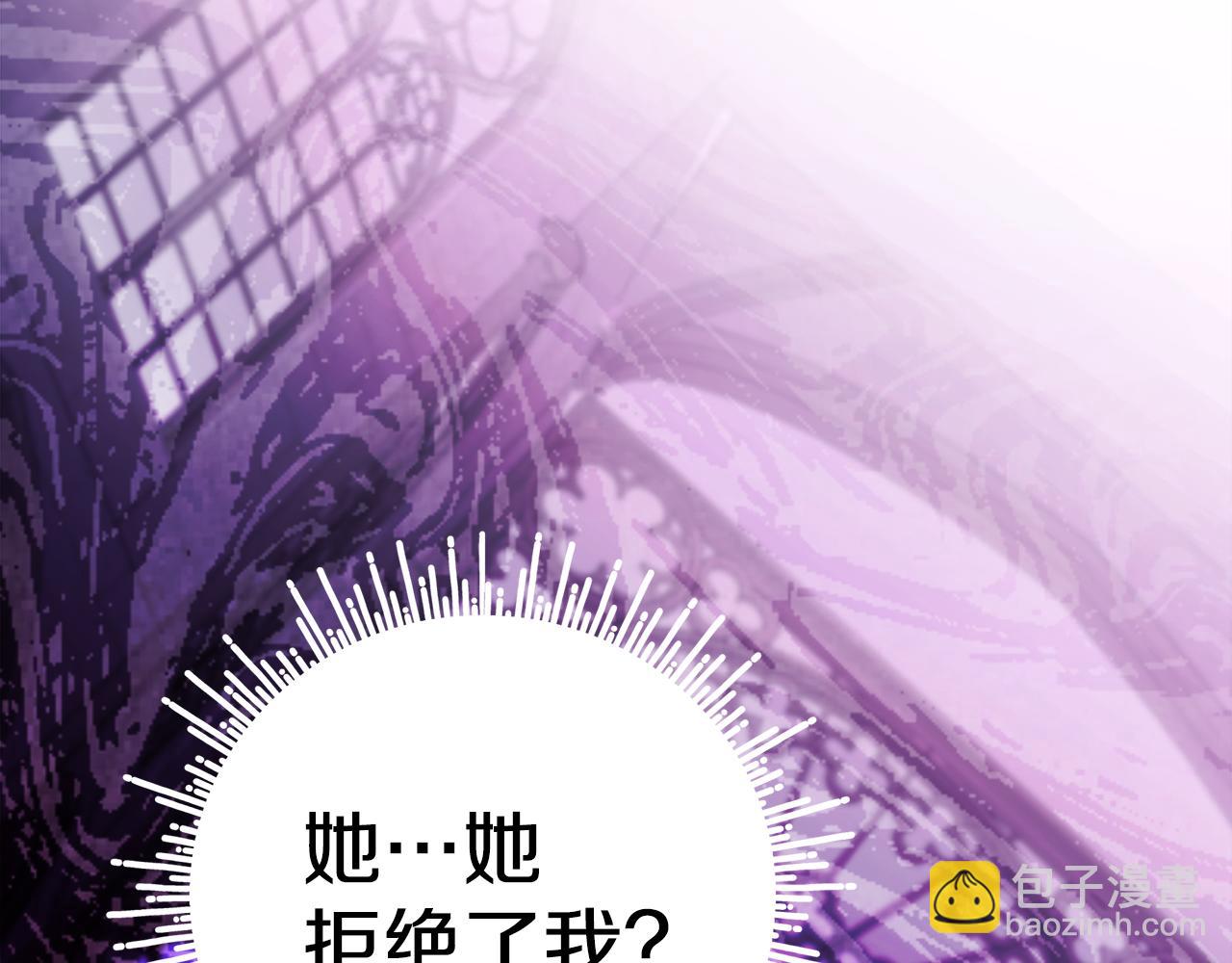 序章 我喜欢的是你弟弟(1/2)-第1话