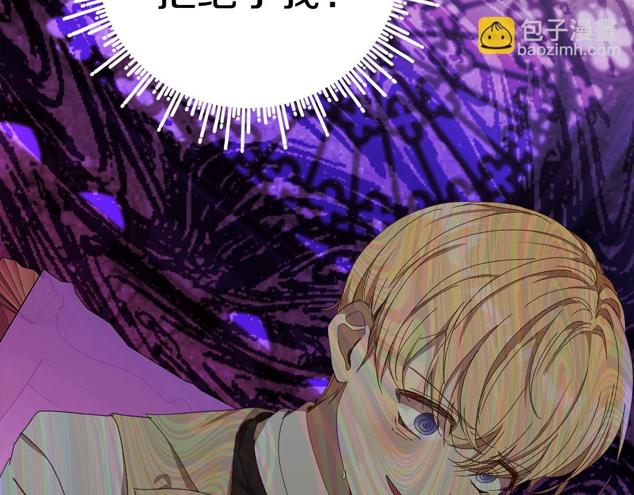 序章 我喜欢的是你弟弟(1/2)-第1话