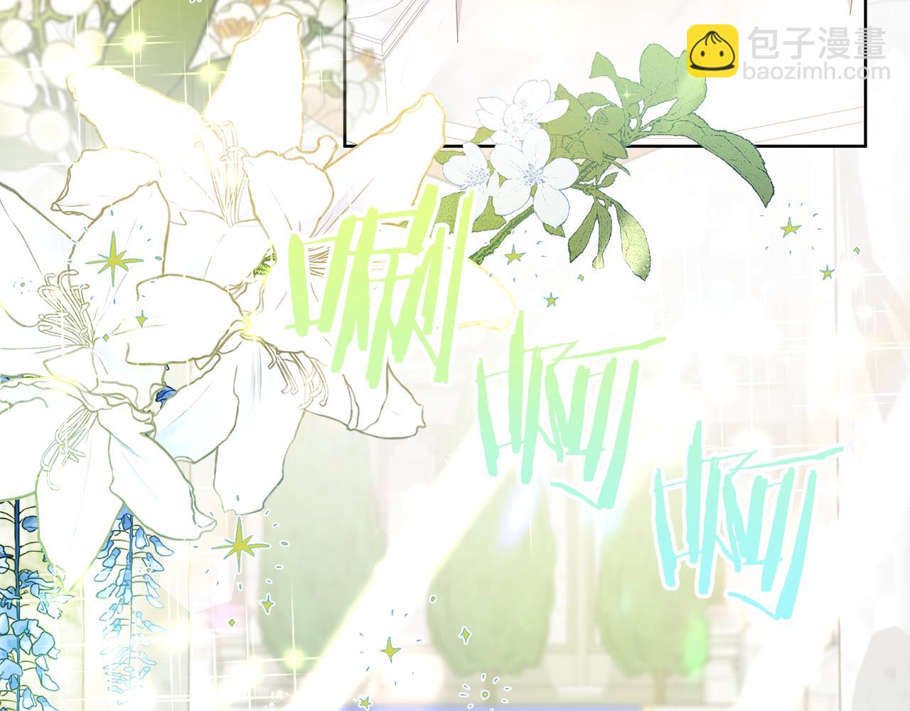 序章 我喜欢的是你弟弟(1/2)-第1话