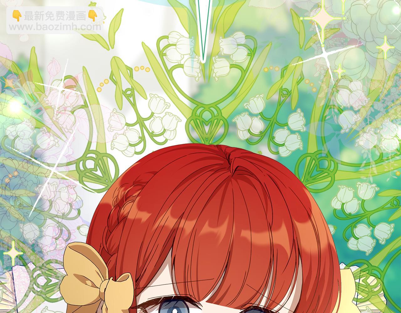 序章 我喜欢的是你弟弟(1/2)-第1话