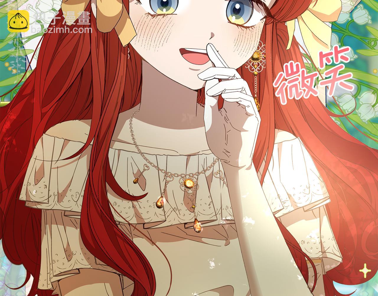 序章 我喜欢的是你弟弟(1/2)-第1话