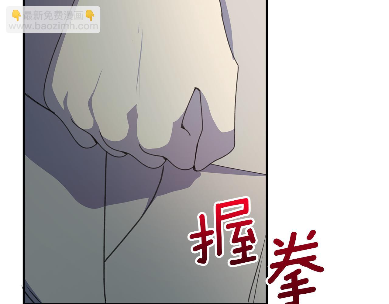 不小心勾引了男主的弟弟 - 第10話 他叫我姐姐耶(2/5) - 1