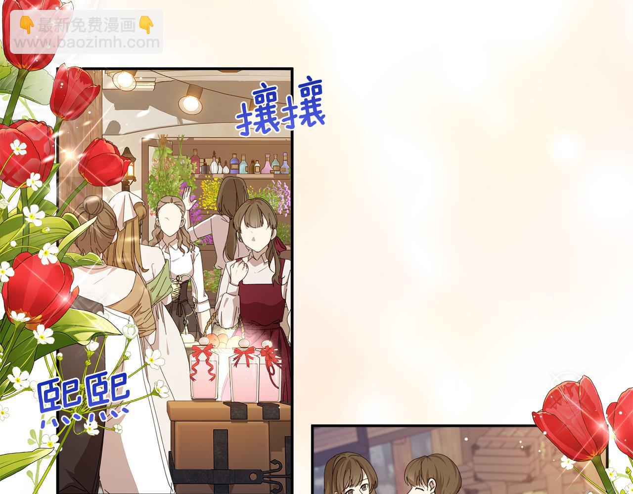 第16话 魔塔之行(1/4)-第17话