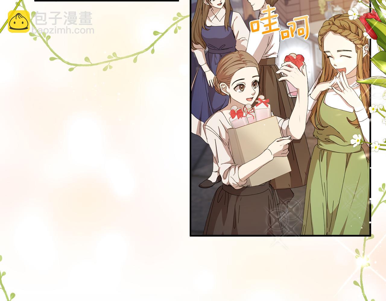 第16话 魔塔之行(1/4)-第17话