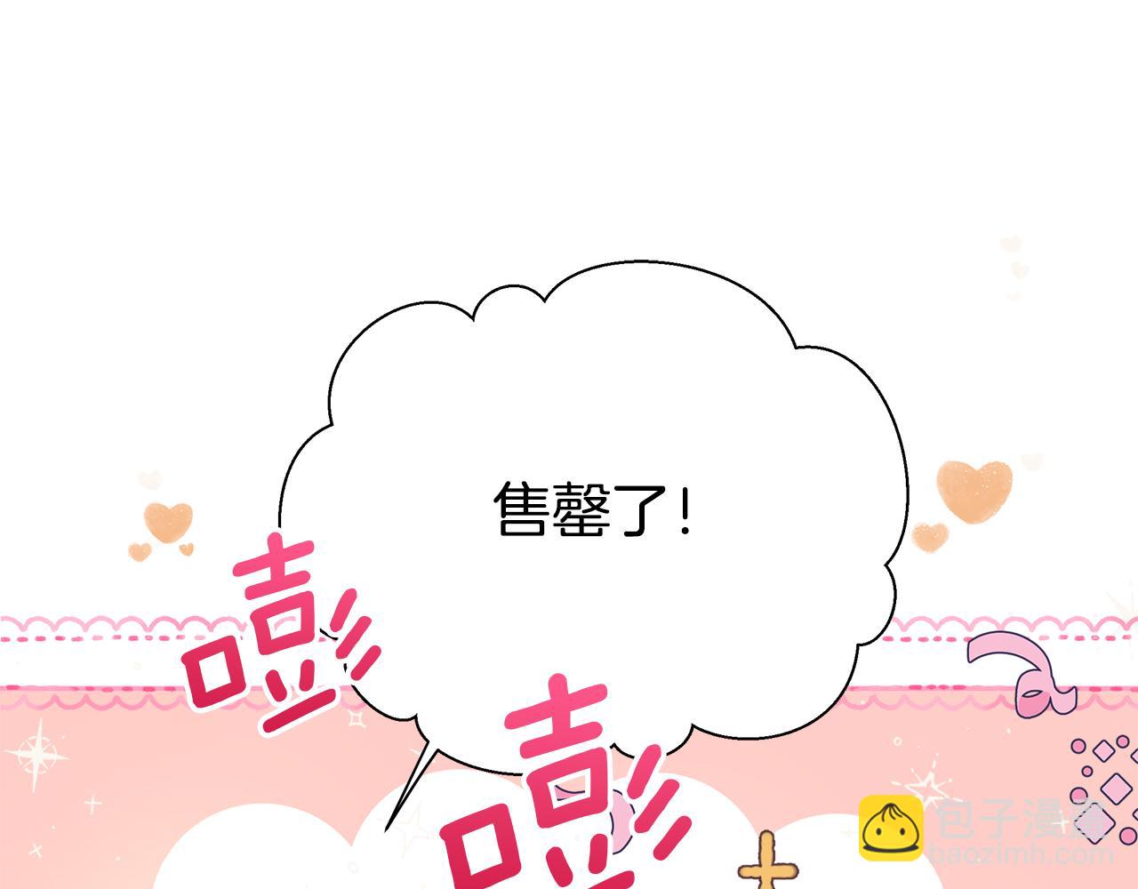 第16话 魔塔之行(1/4)-第17话