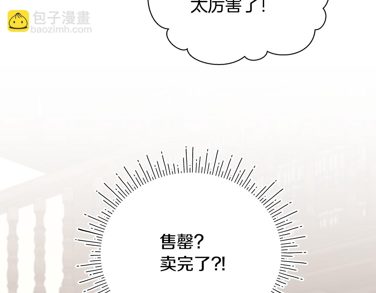 第16话 魔塔之行(1/4)-第17话