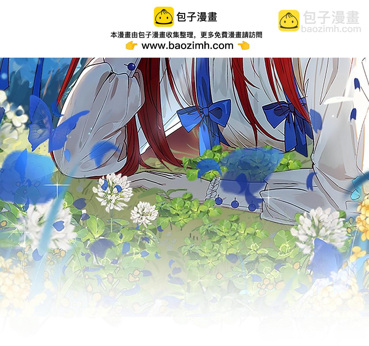 第16话 魔塔之行(1/4)-第17话