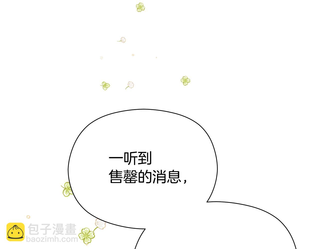 第16话 魔塔之行(1/4)-第17话