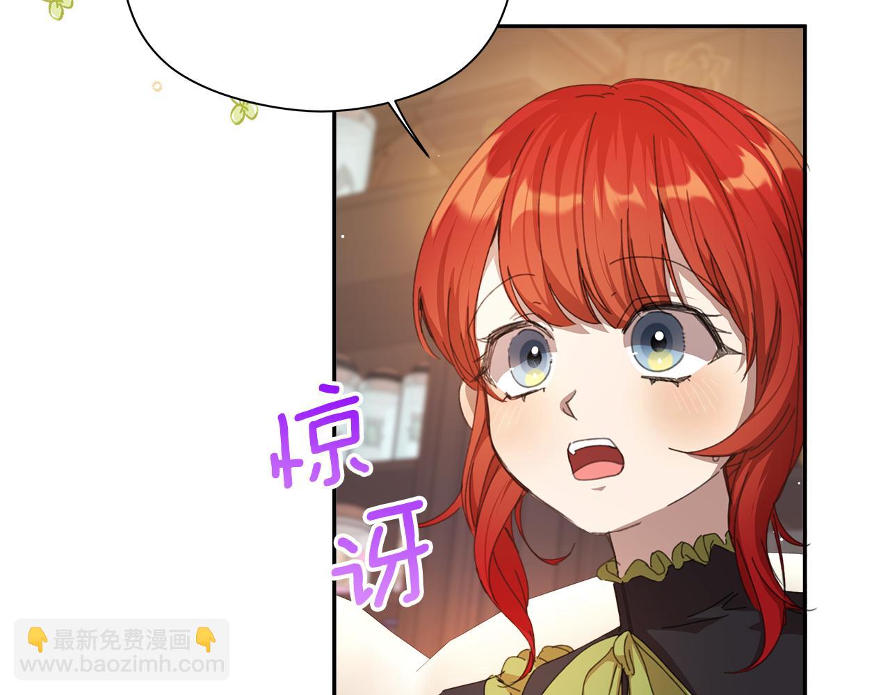 第16话 魔塔之行(1/4)-第17话