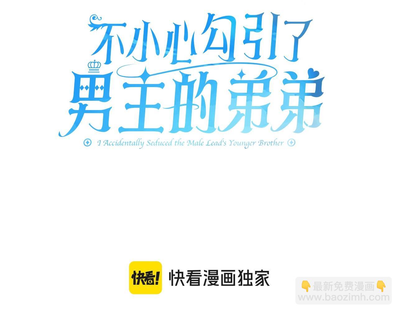 第16话 魔塔之行(1/4)-第17话