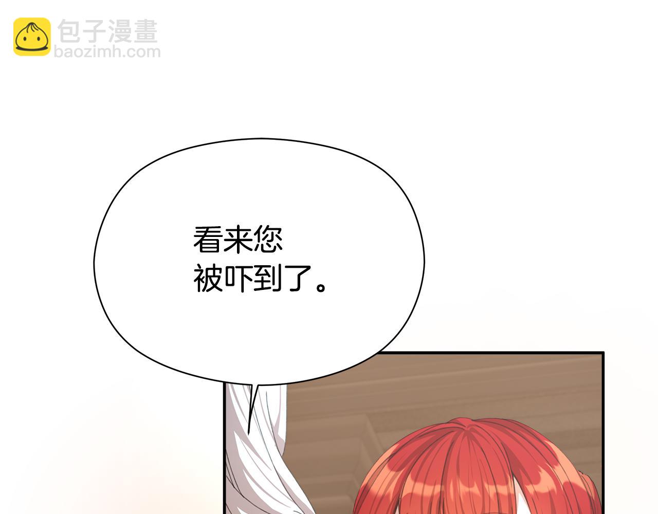 第16话 魔塔之行(1/4)-第17话