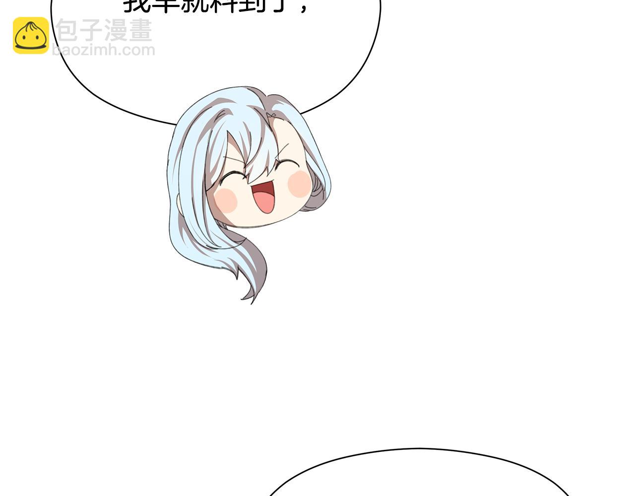 第16话 魔塔之行(1/4)-第17话