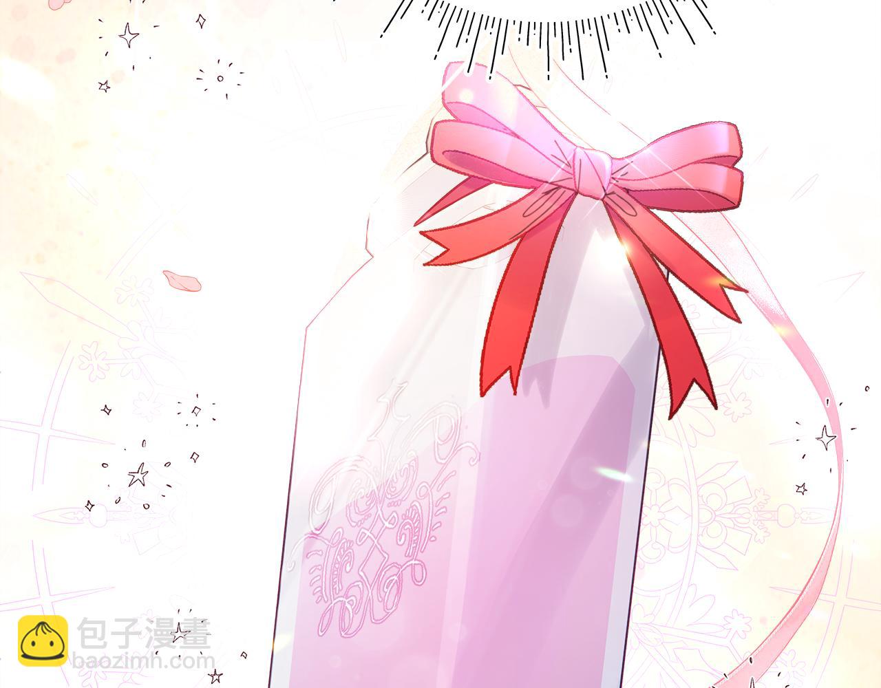 第16话 魔塔之行(1/4)-第17话