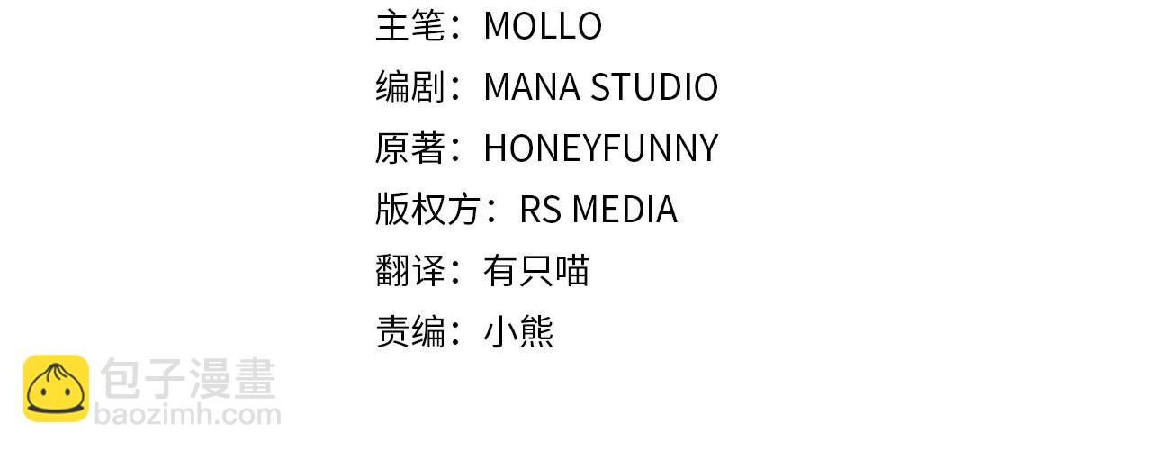 第16话 魔塔之行(1/4)-第17话