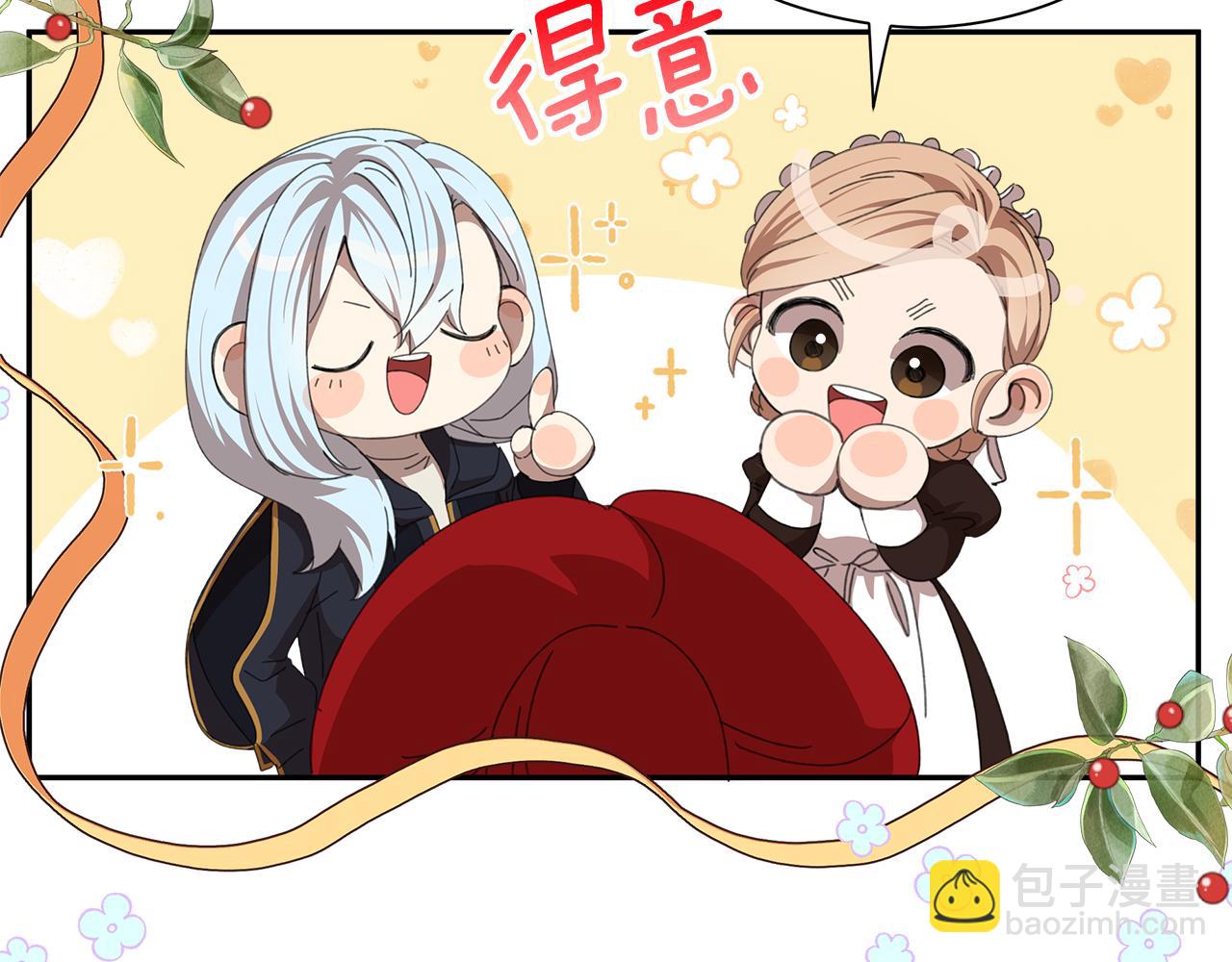 第16话 魔塔之行(1/4)-第17话